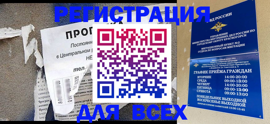 пропишу в квартире в Снежинске